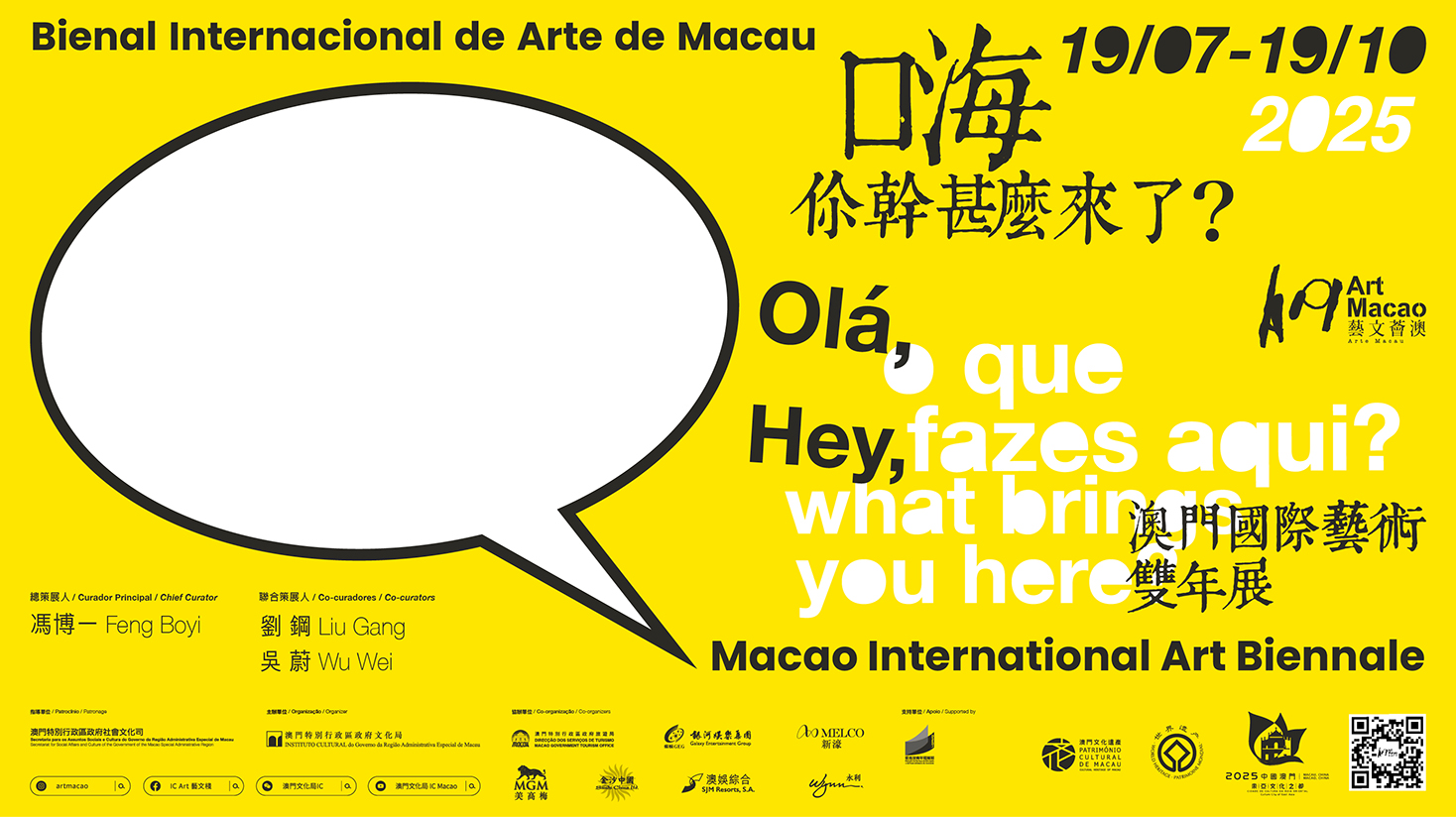 Art Macao