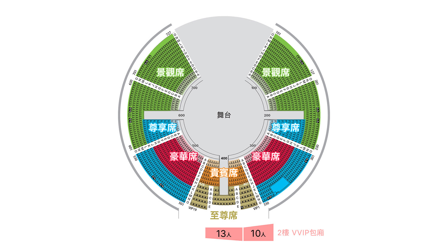 HODW_TC_august_seatmap_SPLASH_SEAT.jpg