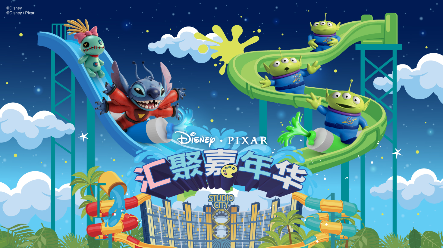 SC_Disney_WaterPark_Web banner_1470x824_SC_V1.jpg