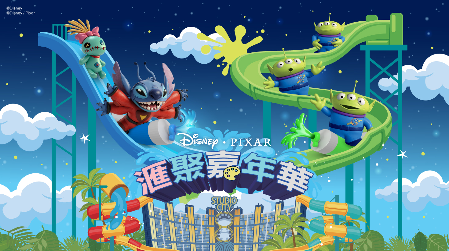 SC_Disney_WaterPark_Web banner_1470x824_TC_V1.jpg