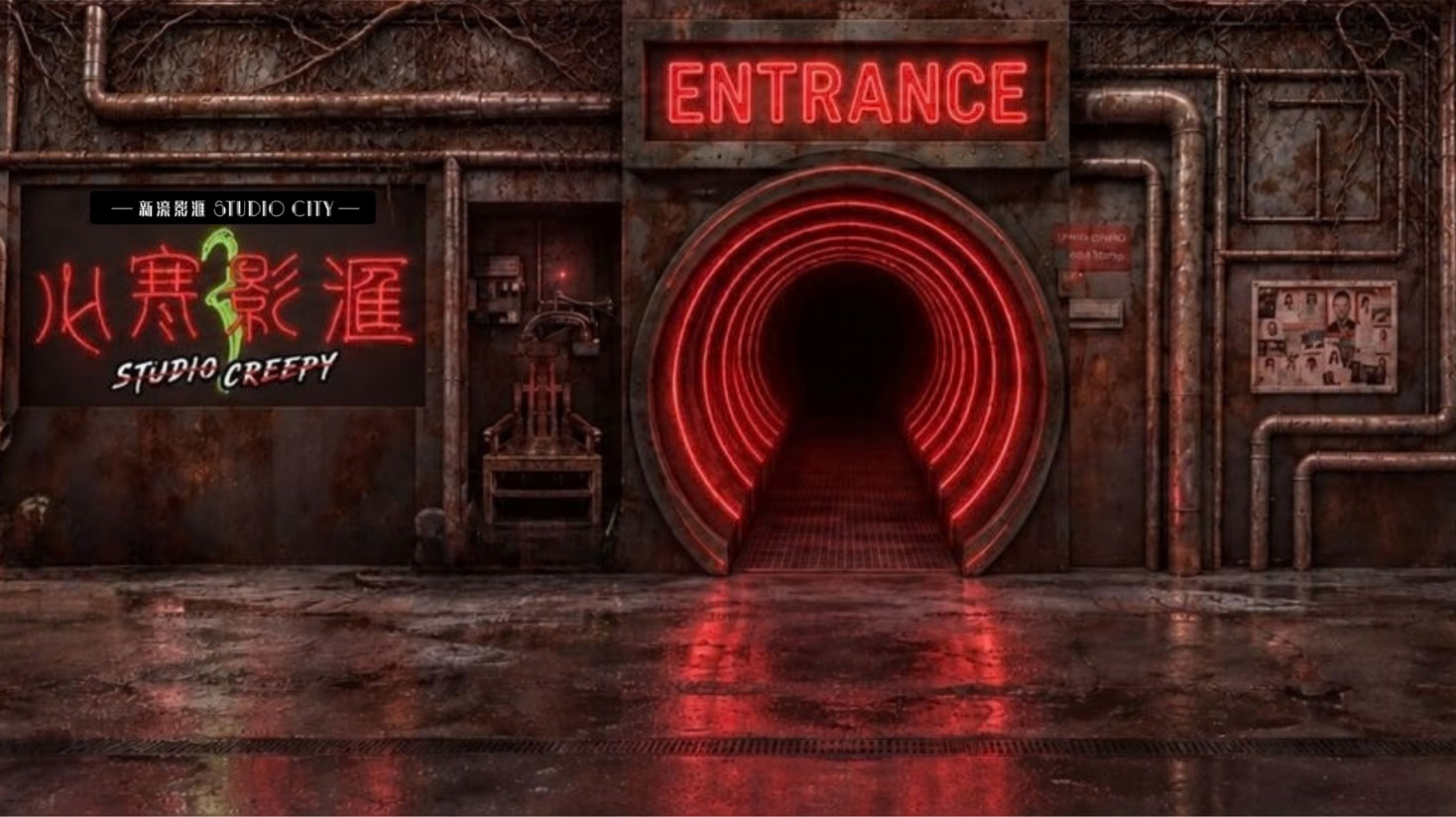 CreepyStudio5_Haunted-House-banner.jpg