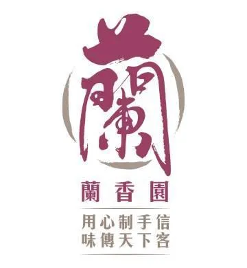 Lan Heung Yuen