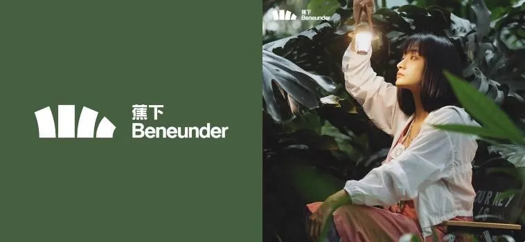 Shop - Beneunder - Gallery 1