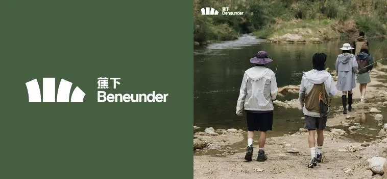 Shop - Beneunder - Gallery 2