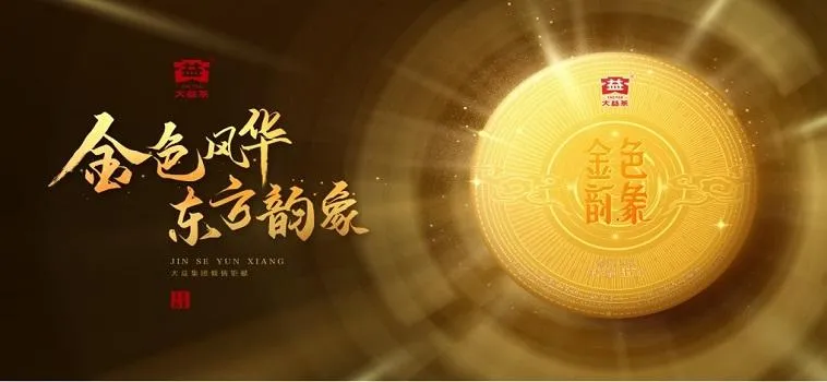 Shop - Taetea - Gallery 2