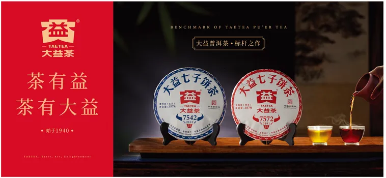 Shop - Taetea - Gallery 1