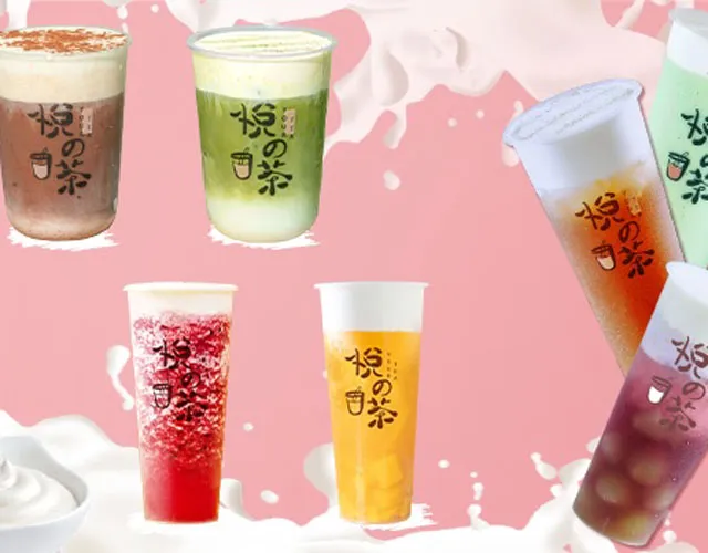 Your tea image