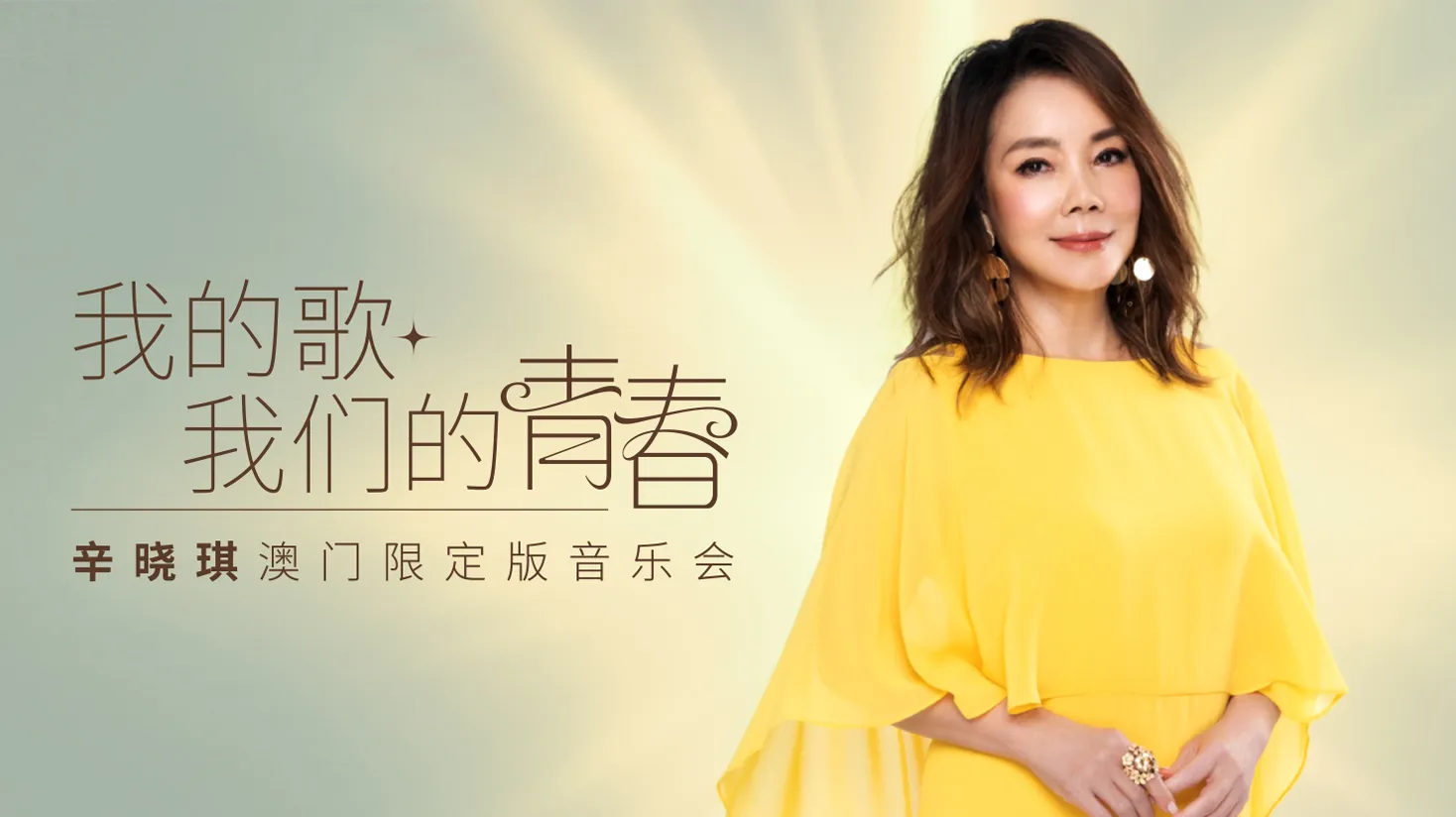 2505_cod_winnie_hsin_25_1468x824_SC.jpg