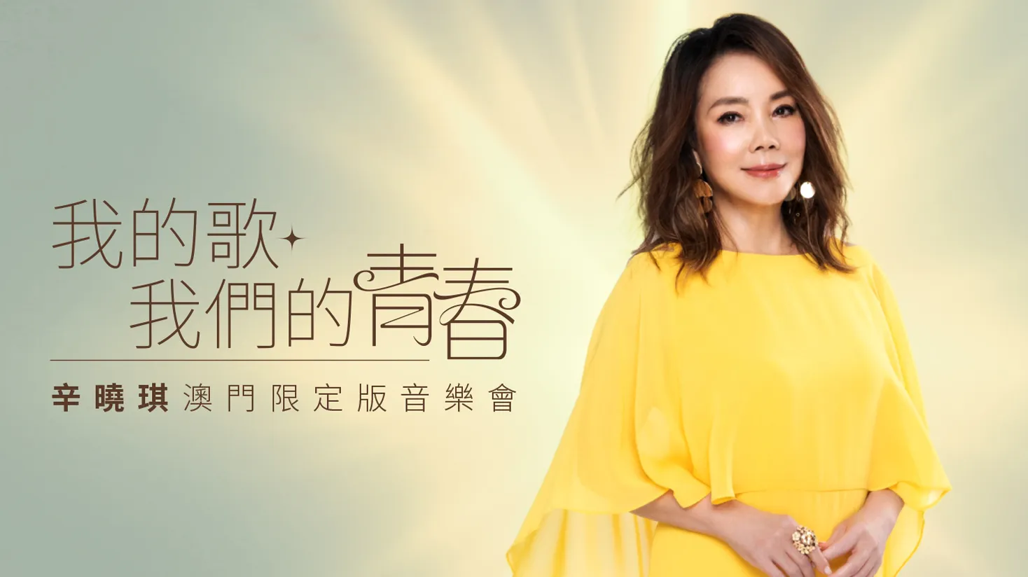 2505_cod_winnie_hsin_25_1468x824_TC.jpg