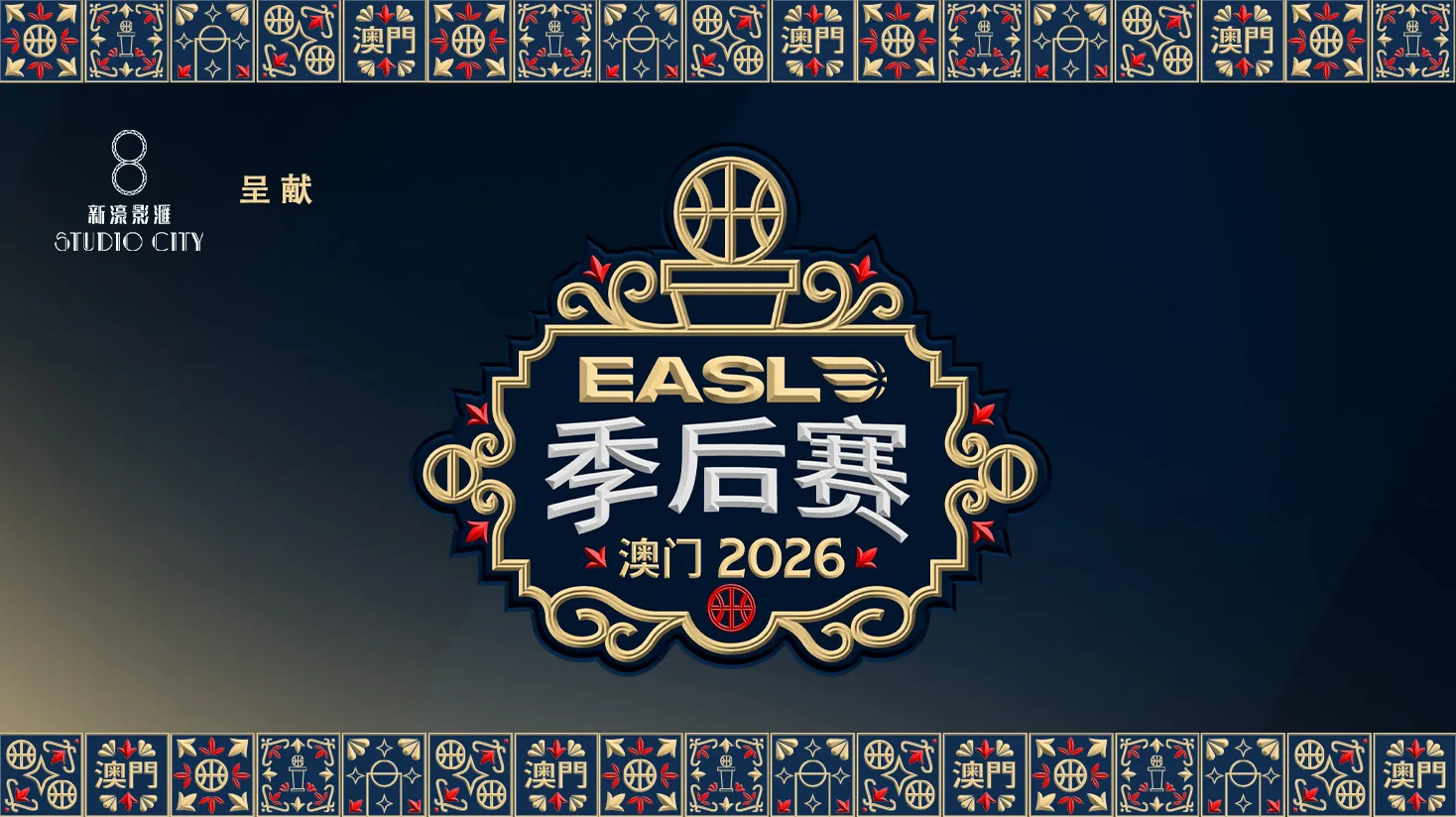 EASL web banner 1468X824-SC.jpg