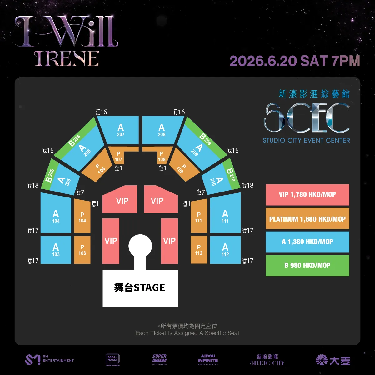 seat map