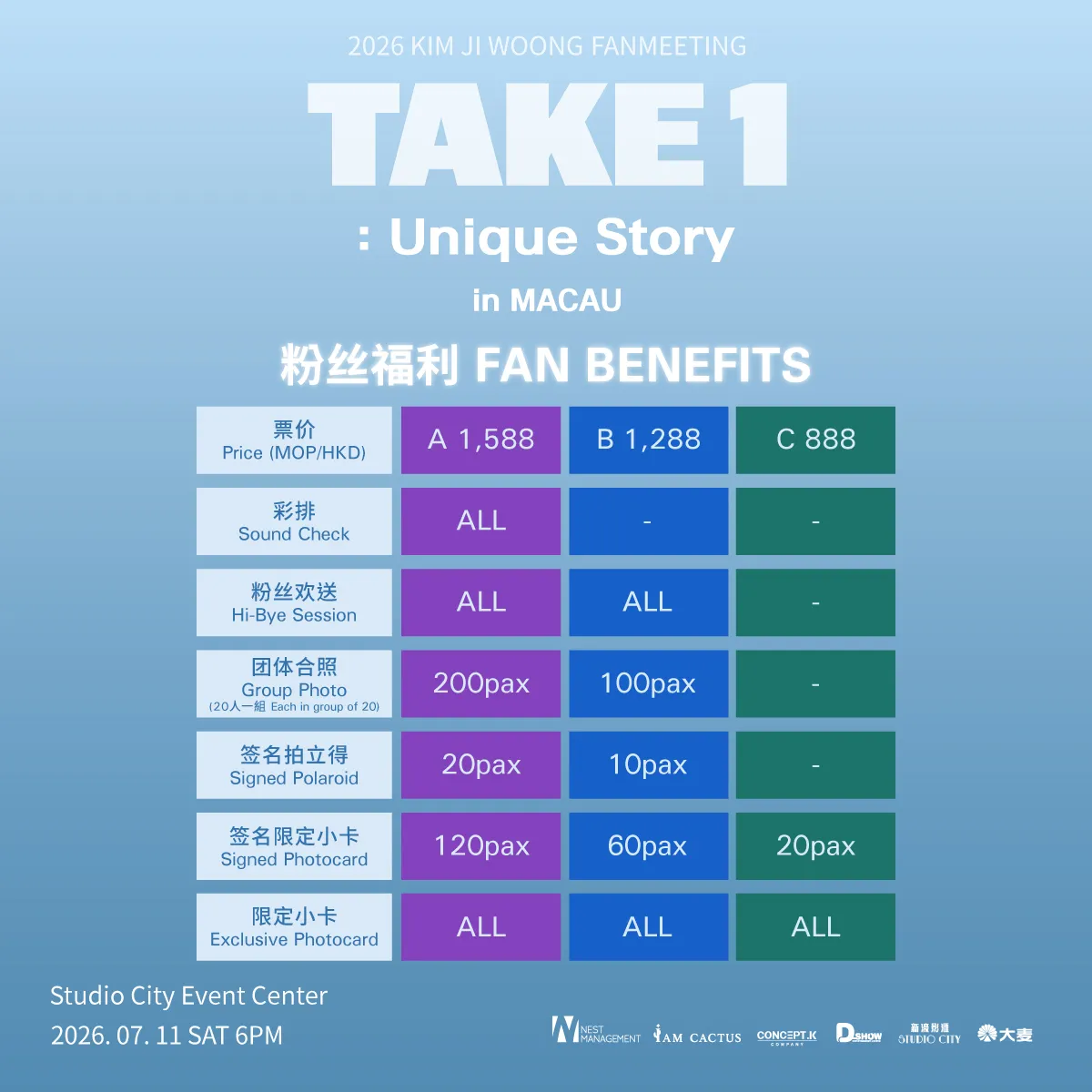0519_2026 Kim Ji Woong Macau_Ticketing_StudioCityWebsite_fan benefits_ensc_1200x1200px.jpg