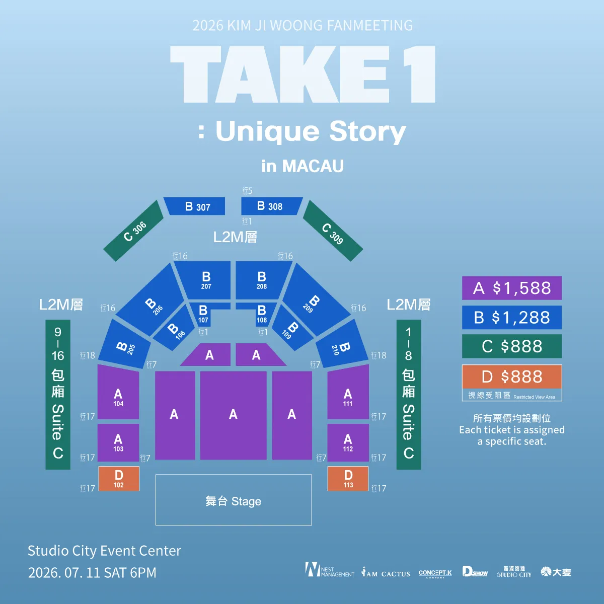 0519_2026 Kim Ji Woong Macau_Ticketing_seat map_entc_1200x1200px.jpg