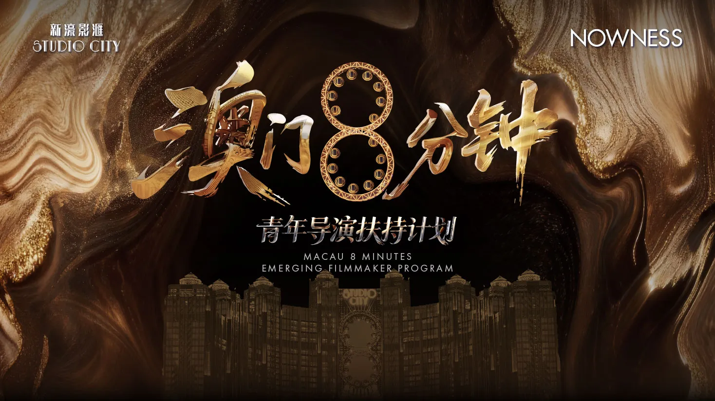 1468x824_EN-SC-8mins.jpg