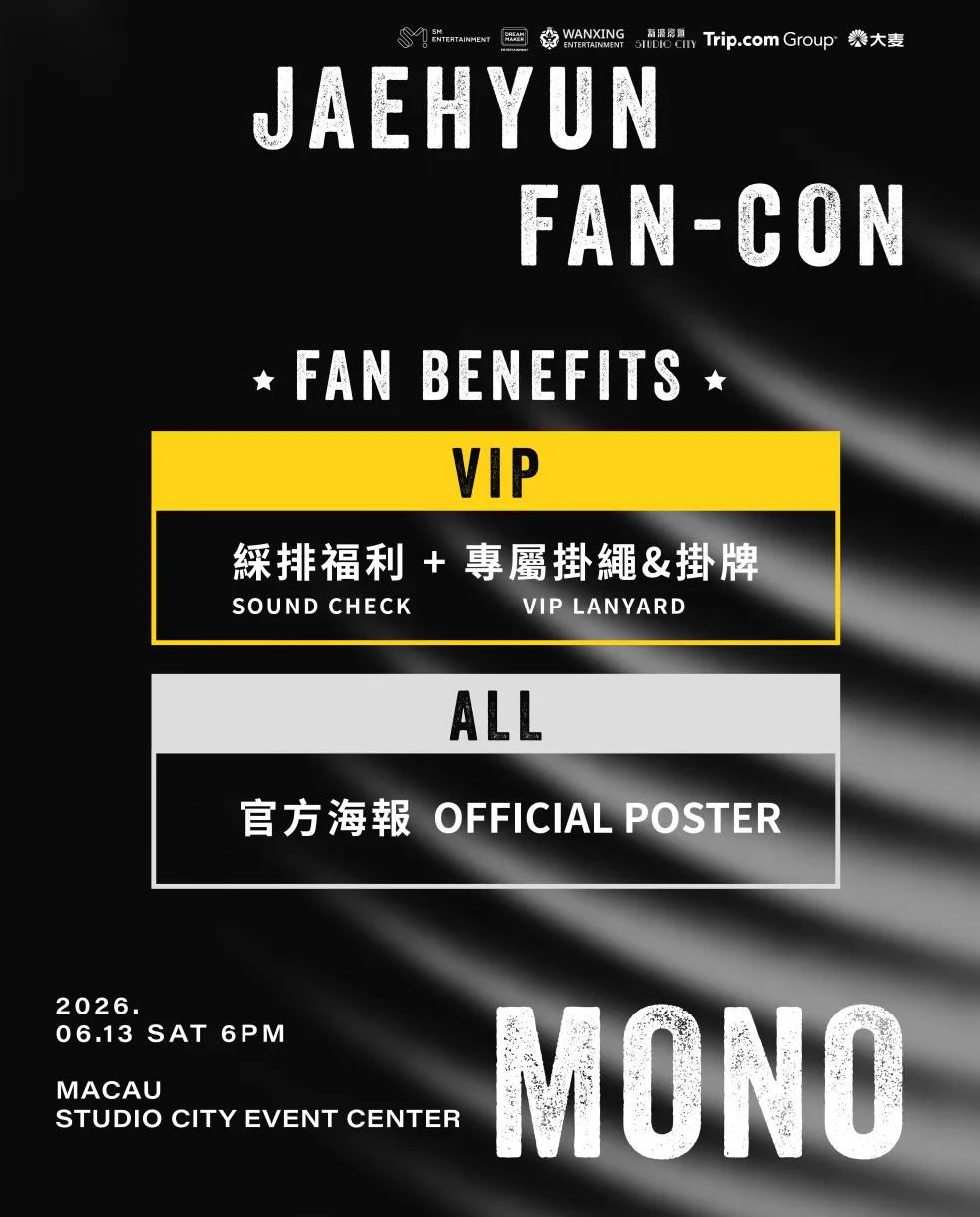 5-12-FANSBENEFITS-TC.jpeg