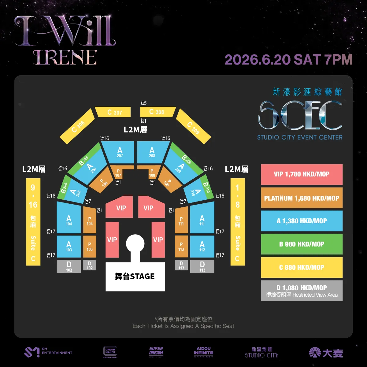 Irene-seat map-2M TC.jpg