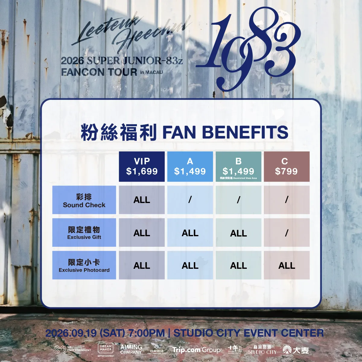 SC_20260919 SJ83z in Macau-_Fan BenefitApplicable1200-1200-TC.jpg