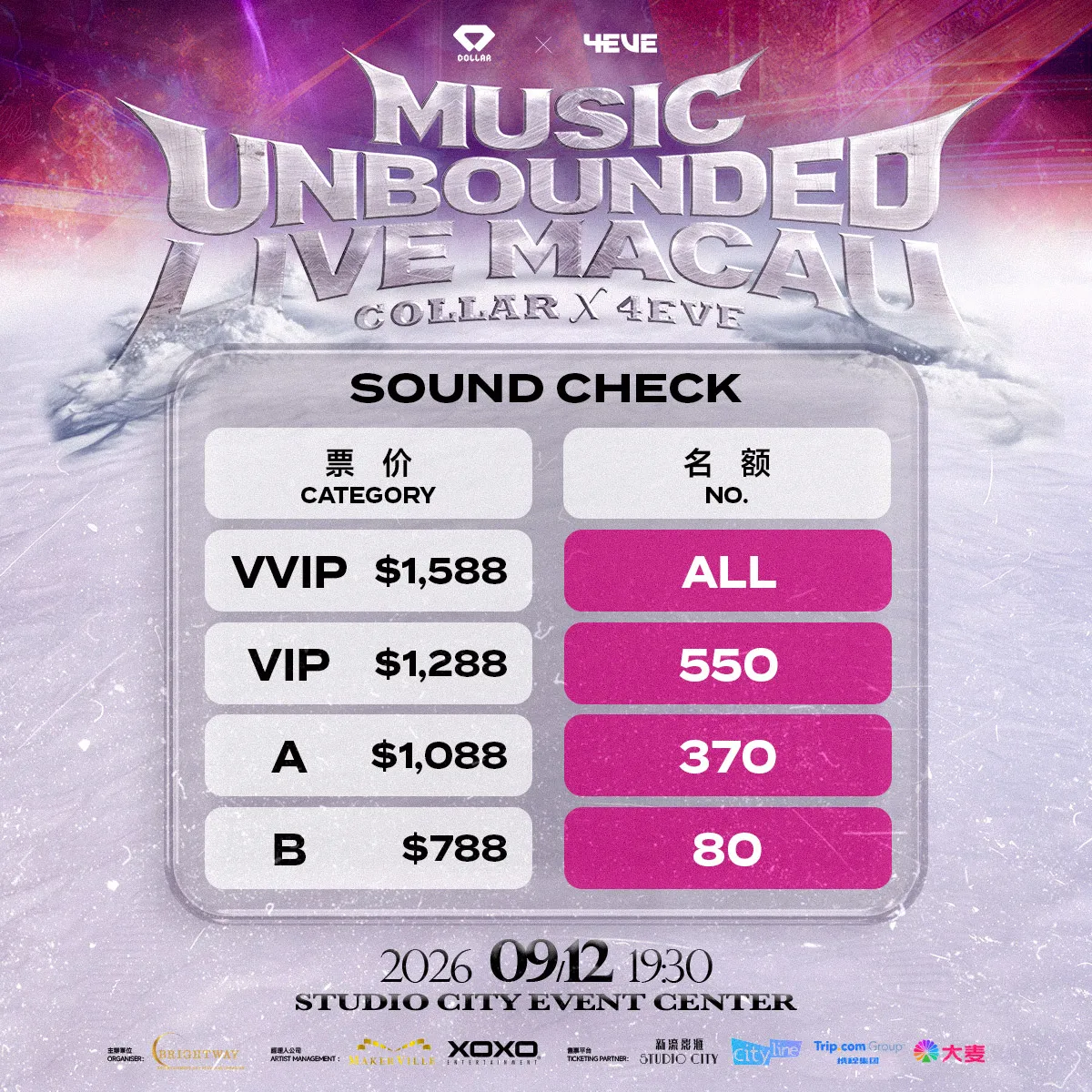 SC-COLLAR-Fan-Benefit-Applicable-1200×1200.jpg