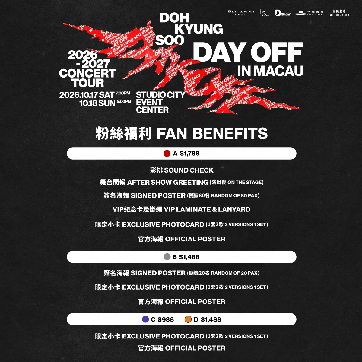 2026 DO in Macau_Ticketing_StudioCityWebsite_fan benefits_entc_1200x1200px.jpg