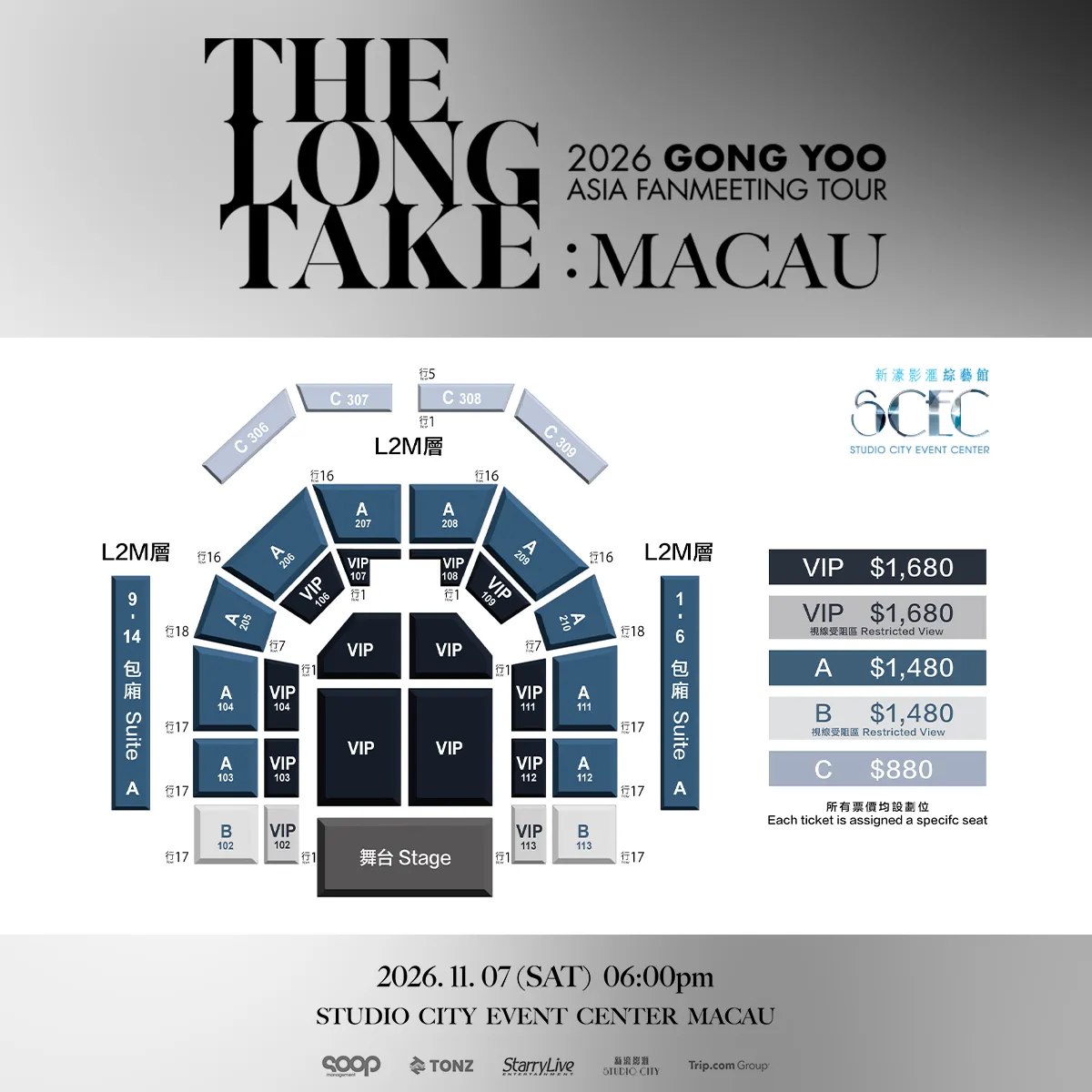 Gong_yoo-seatmap-1200x1200-px-NEW-TCEN-seatmap.png