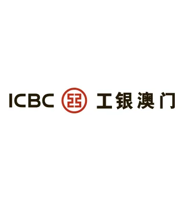 ICBC (Macau)