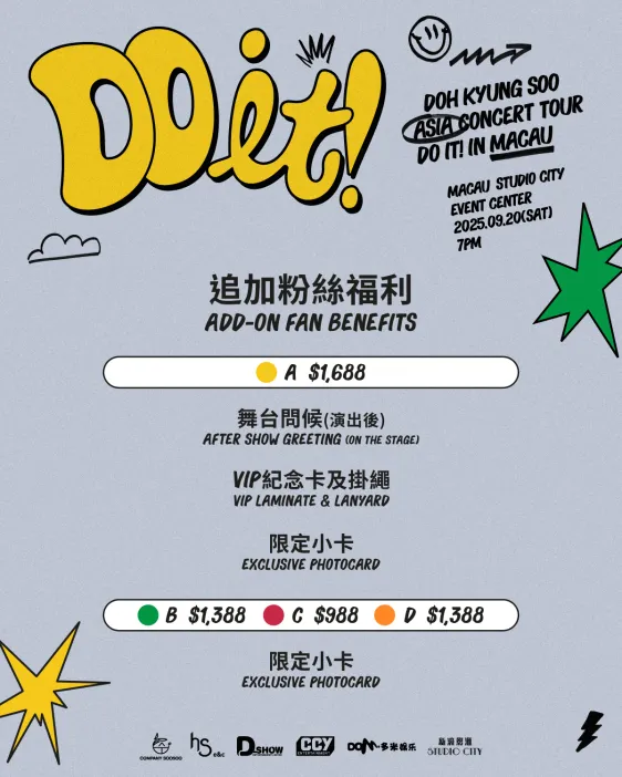 SUPER JUNIOR ドンヘ2025 FANCON MACAU カード 2025 DOH KYUNG SOO ASIA CONCERT TOUR <DO it! In Macau