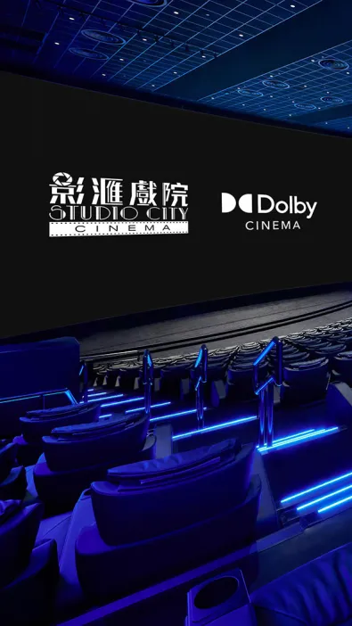 Dolby-Cinema-592x1052.jpg