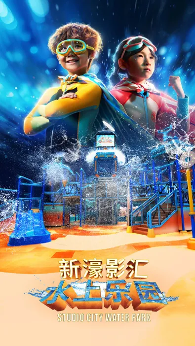 Water Park