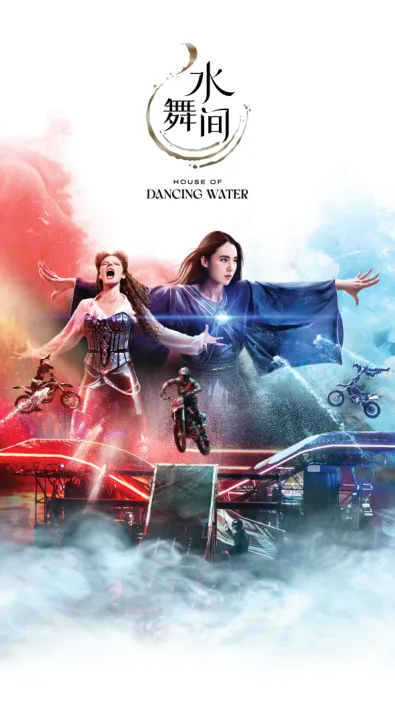 HODW-action-592x1052-sc.jpg