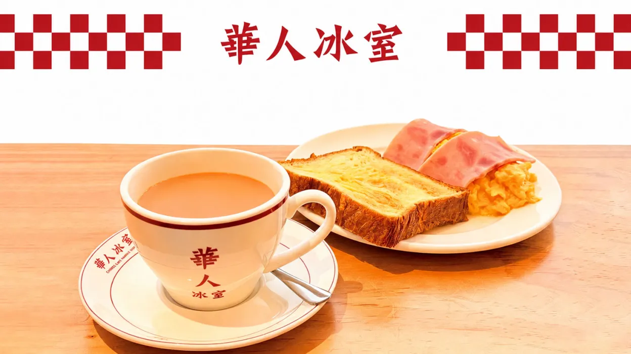 SC-Chinese-imprint-cafe.jpg