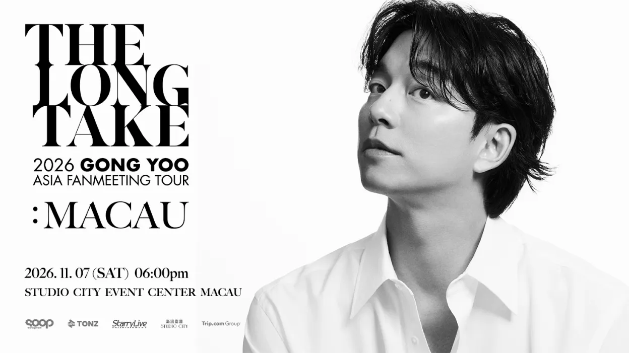 Gong_Yoo-1468X824-px.png