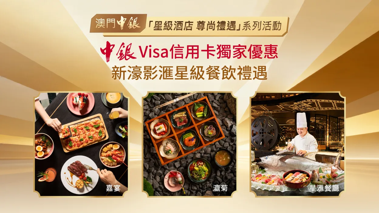 SC-BOCxF_B_Website Banner 1468x824.jpg