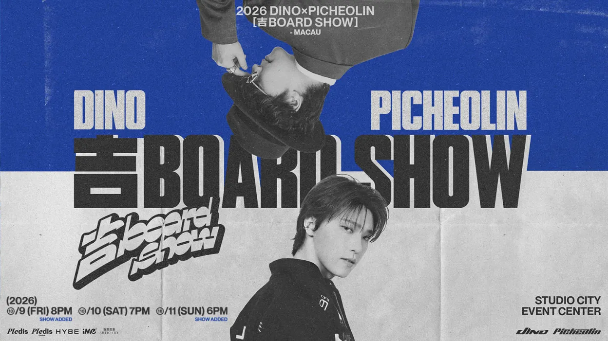 SC_dino_seventeen-added-show_1468x824.jpg