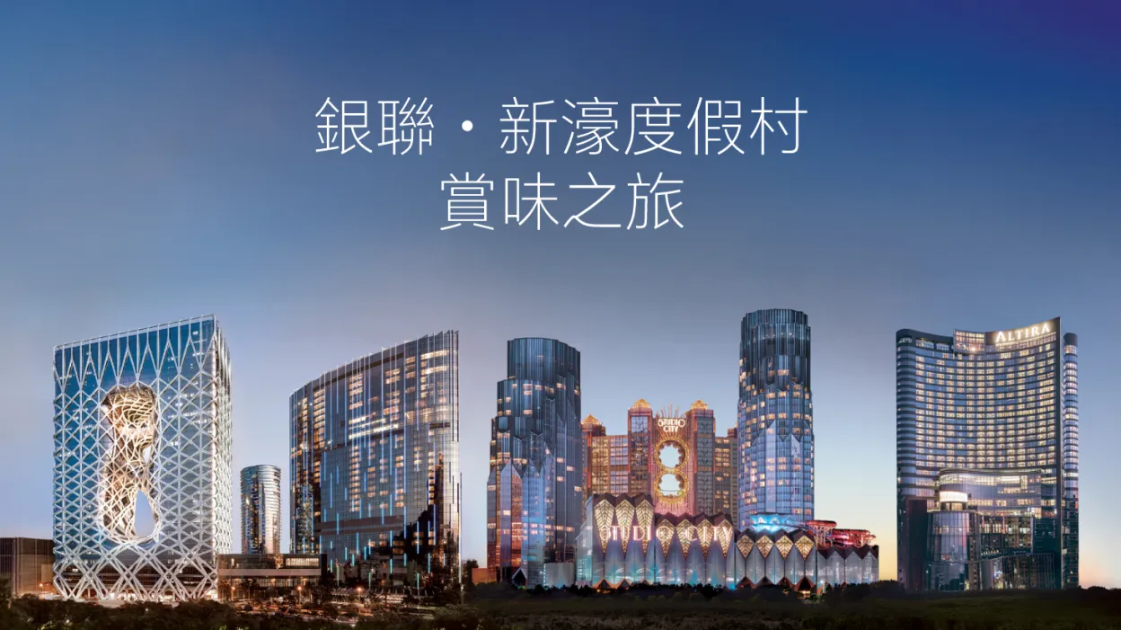 Melco_WebsiteBanner_1468x824Hpx_OCT2026_TC.jpg