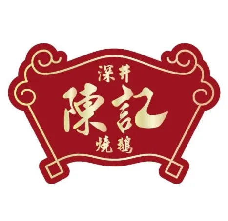 Chan Kee Roasted Goose logo