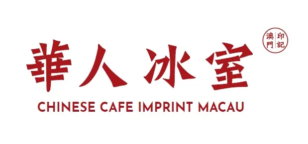 Chinese Cafe Imprint Macau logo
