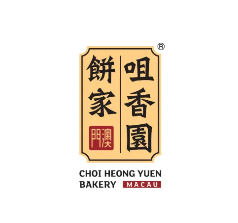 Choi_heong_Yuen_Bakery