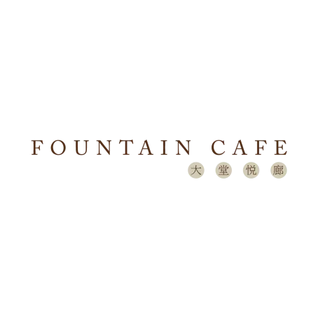 Fountain Cafe Logo.png