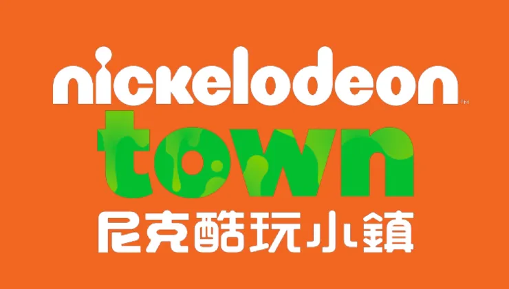Nickelodeon Town