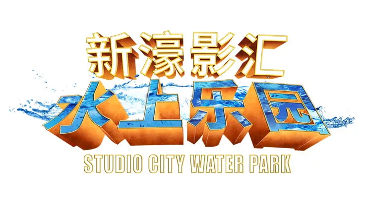 Water Park
