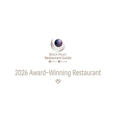 2026 Black Pearl Restaurant Guide