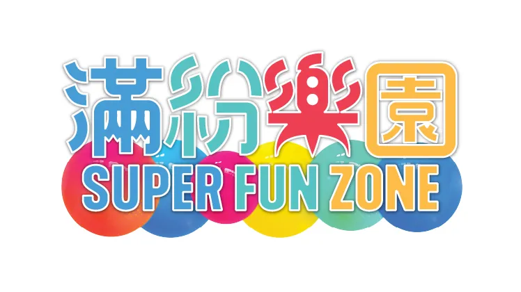 SFZlogoupdatebanneradaptations_SPZ-Website – Logo748-420.jpg