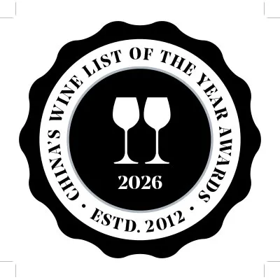 China’s Wine List of the Year Awards