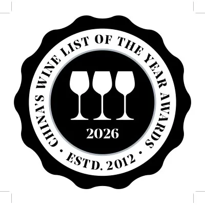 中国年度酒单大奖 2026