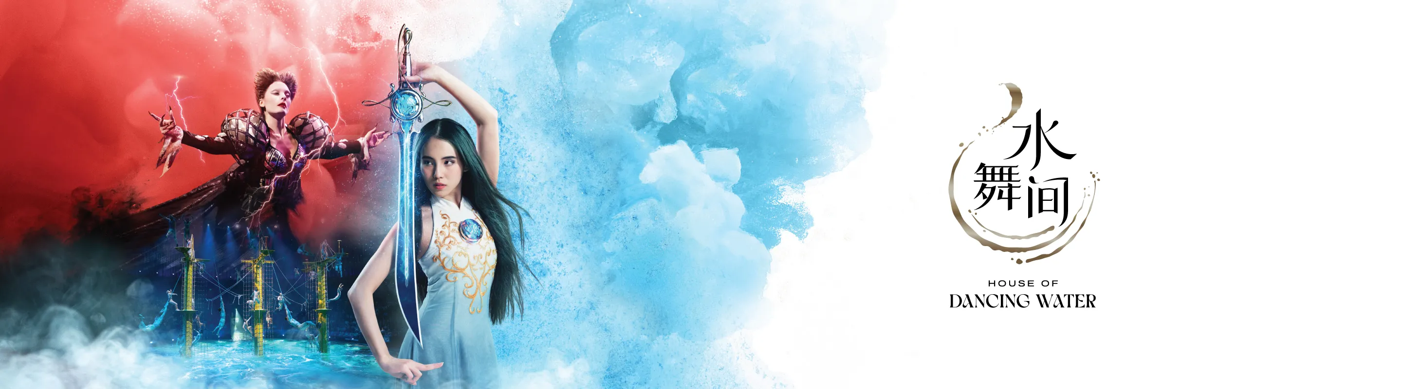 2880x800-HODW_NEW0701-sc2.jpg