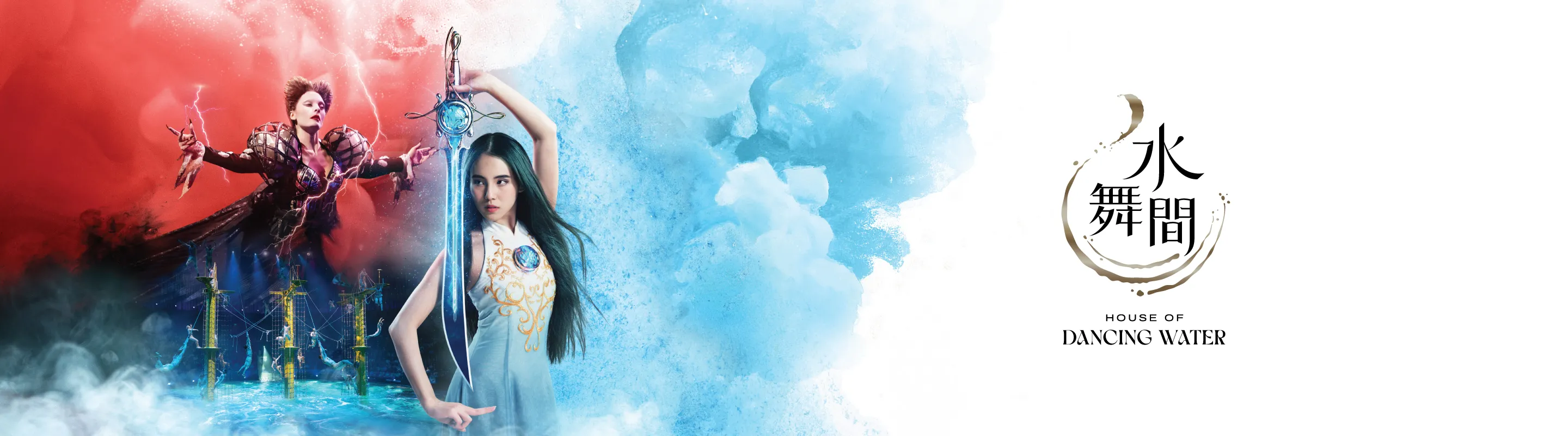 2880x800-HODW_NEW0701-tc2.jpg