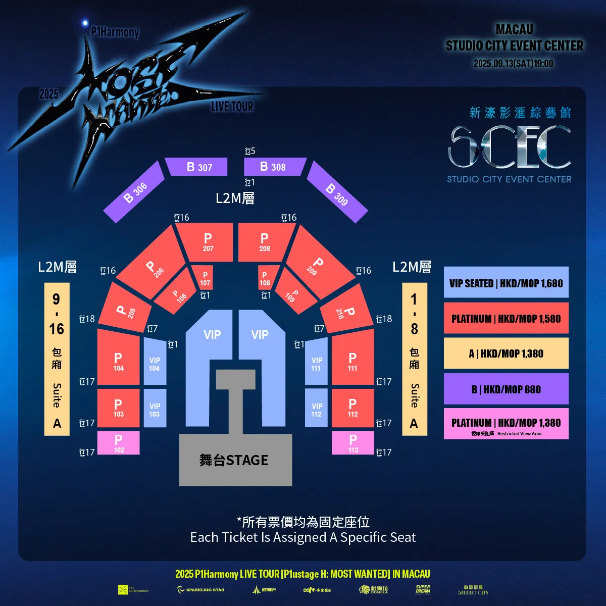 2025 P1HARMONY LIVE TOUR [P1USTAGE H : MOST WANTED] IN MACAU