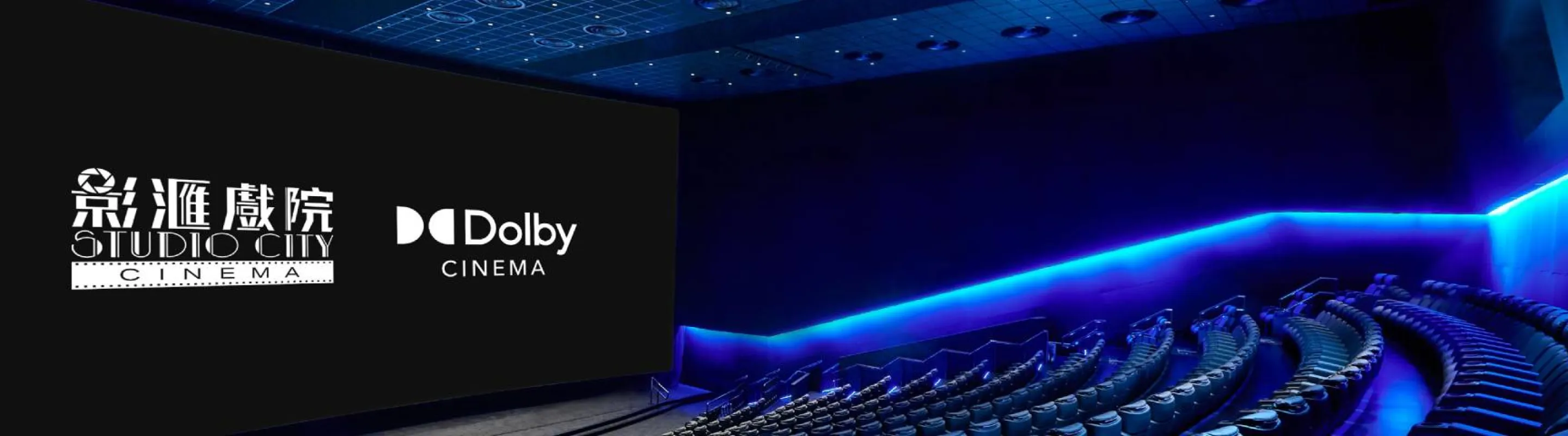 Studio City Cinema